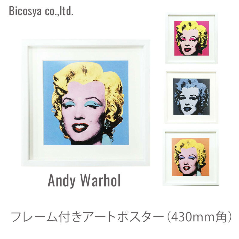Andy Warhol　ART
